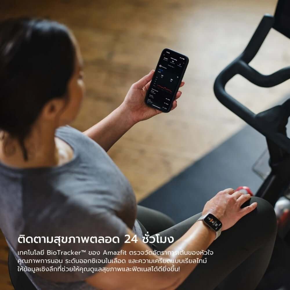 สมาร์ทวอทช์ AMAZFIT BIP 6 หน้าจอ 1.97" AMOLED สี RED